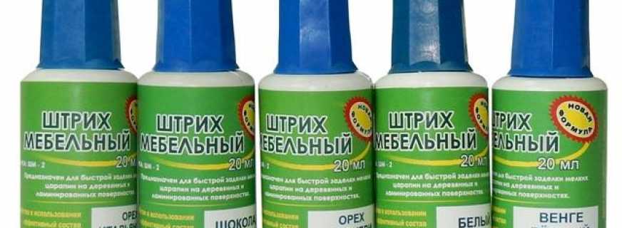 Каким бывает штрих для мебели, нюансы выбора