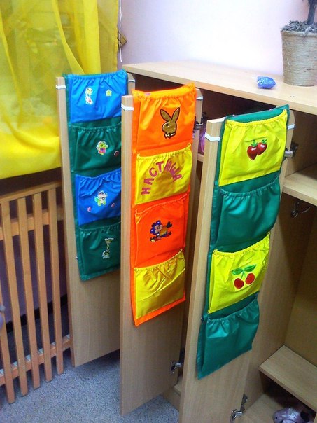 Кармашки на шкафчик в детском саду своими руками — фото, картинки