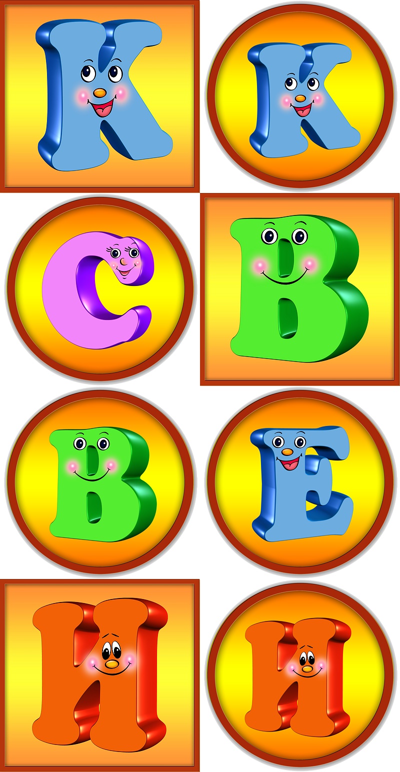 Картинки буквы алфавита