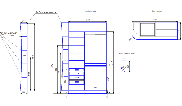 Программа для чертежей шкафов купе