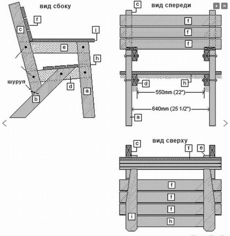 Кресло из дсп своими руками чертежи